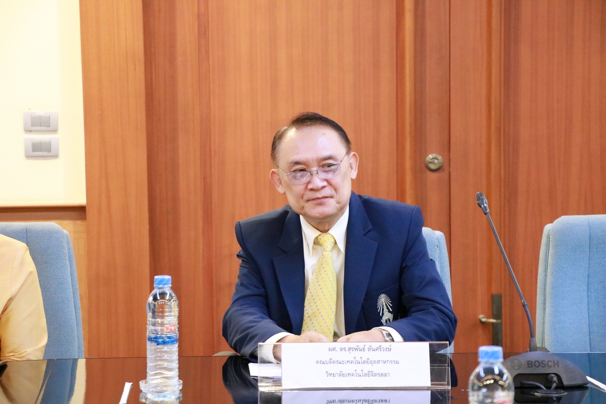 ความร่วมมือทางวิชาการ — 1 พฤษภาคม 2025 — สถาบันเทคโนโลยีจิตรลดา CDTI