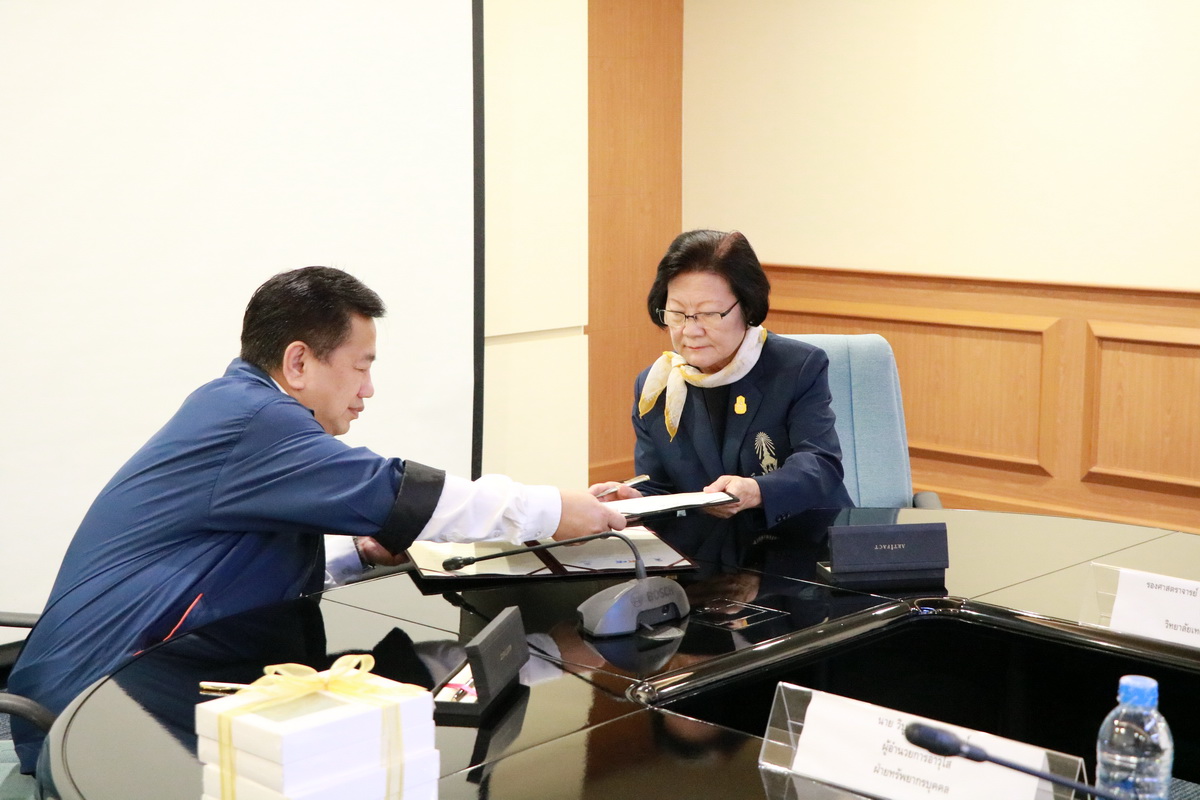 ความร่วมมือทางวิชาการ — 1 พฤษภาคม 2025 — สถาบันเทคโนโลยีจิตรลดา CDTI