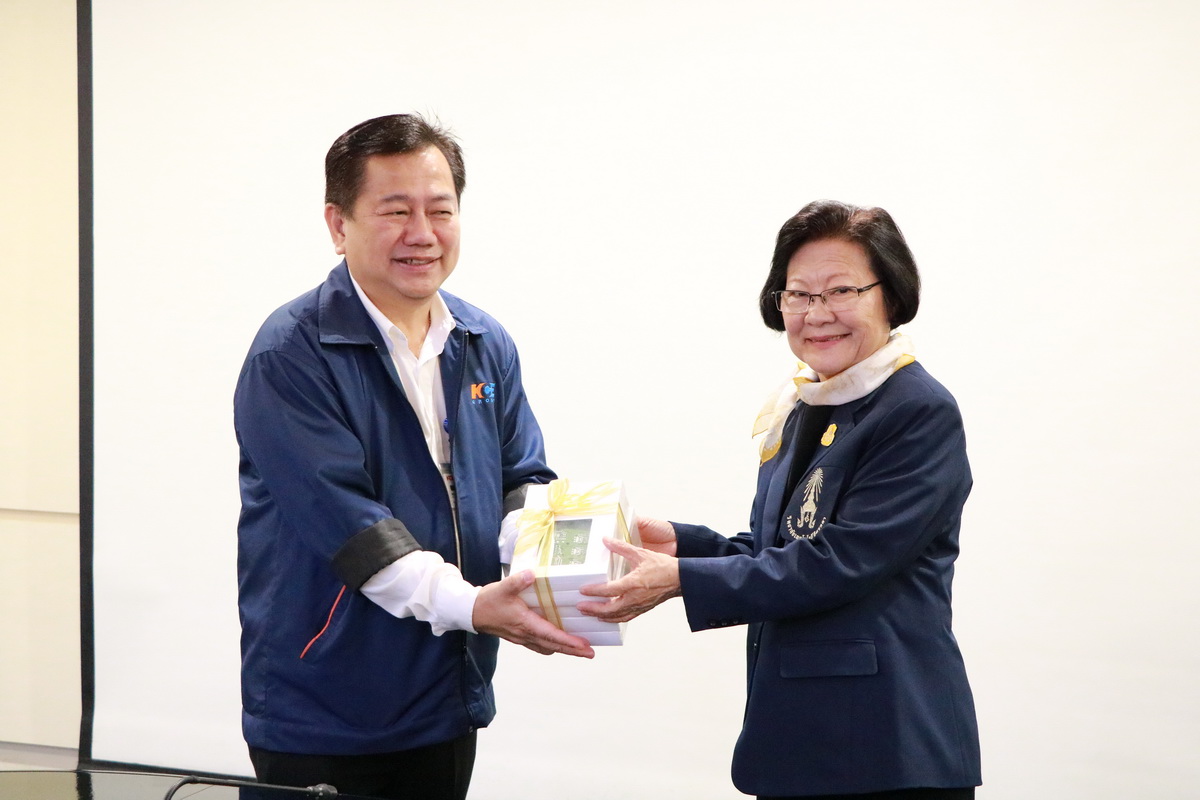 ความร่วมมือทางวิชาการ — 1 พฤษภาคม 2025 — สถาบันเทคโนโลยีจิตรลดา CDTI