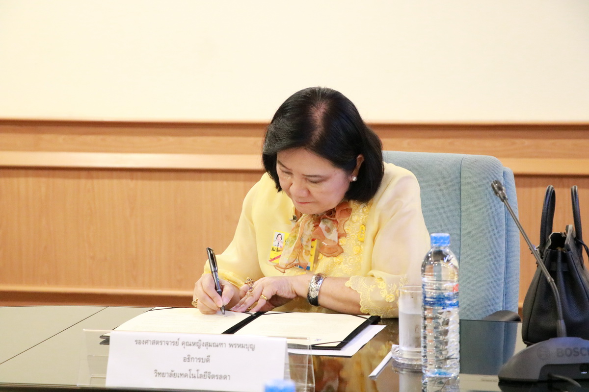 ความร่วมมือทางวิชาการ — 1 พฤษภาคม 2025 — สถาบันเทคโนโลยีจิตรลดา CDTI