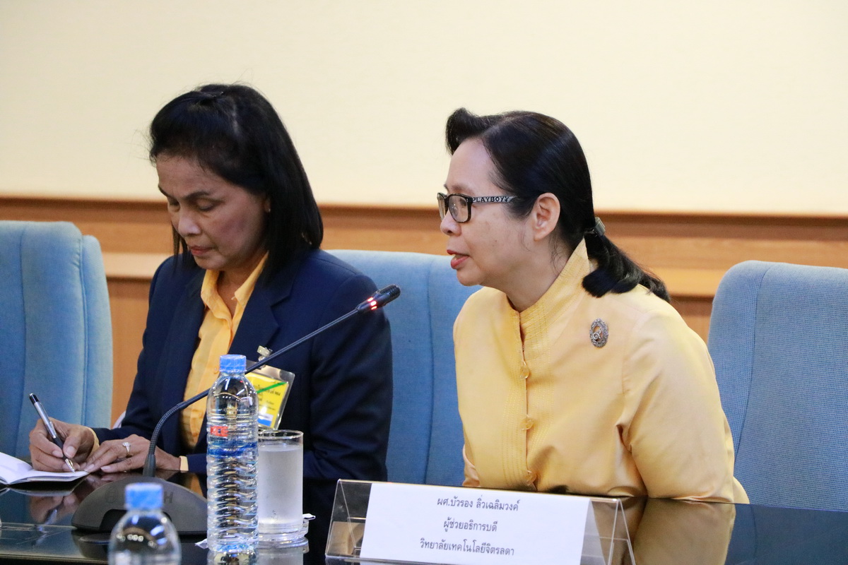 ความร่วมมือทางวิชาการ — 1 พฤษภาคม 2025 — สถาบันเทคโนโลยีจิตรลดา CDTI