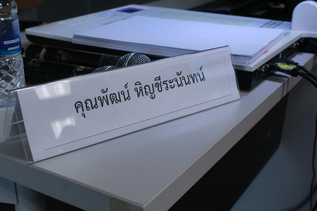 Mini FBM 2018 — 18 พฤศจิกายน 2025 — สถาบันเทคโนโลยีจิตรลดา CDTI