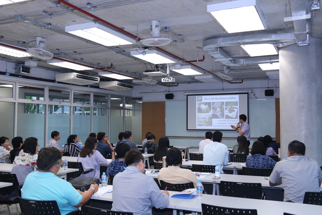 Mini FBM 2018 — 18 พฤศจิกายน 2025 — สถาบันเทคโนโลยีจิตรลดา CDTI