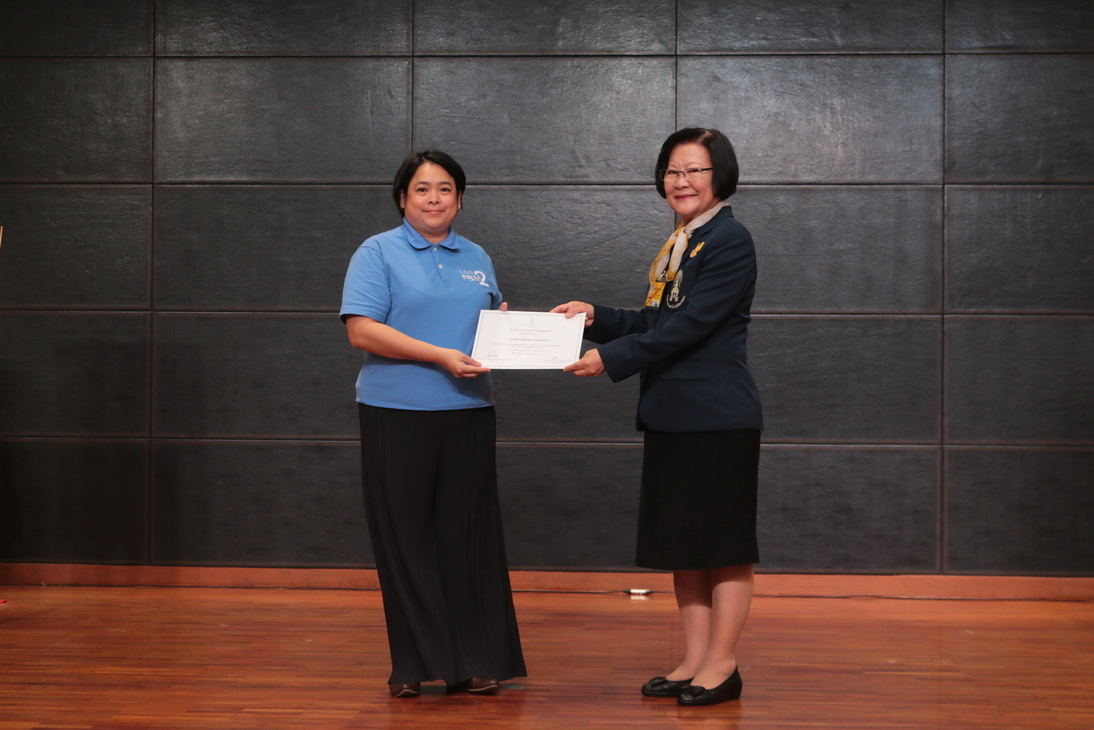 Mini FBM 2018 — 18 พฤศจิกายน 2025 — สถาบันเทคโนโลยีจิตรลดา CDTI