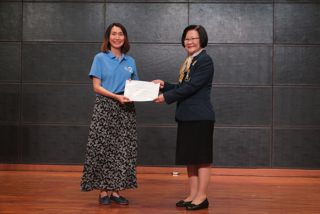 Mini FBM 2018 — 18 พฤศจิกายน 2025 — สถาบันเทคโนโลยีจิตรลดา CDTI