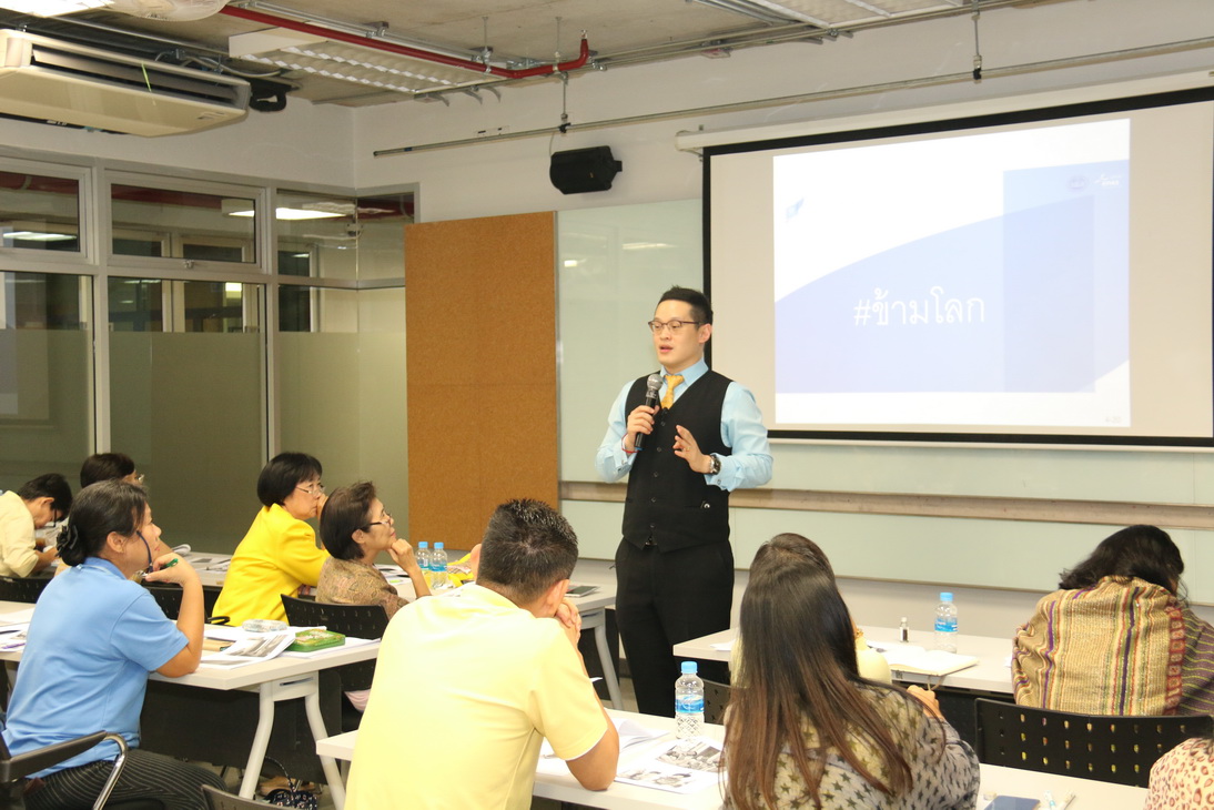 Mini FBM 2018 — 18 พฤศจิกายน 2025 — สถาบันเทคโนโลยีจิตรลดา CDTI