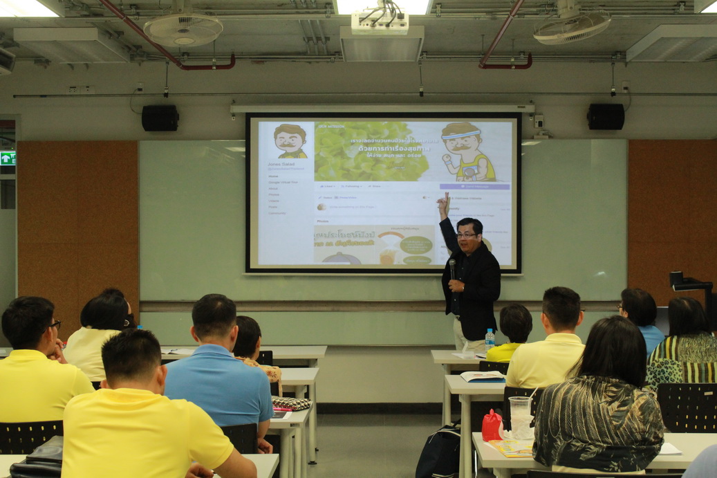 Mini FBM 2018 — 18 พฤศจิกายน 2025 — สถาบันเทคโนโลยีจิตรลดา CDTI