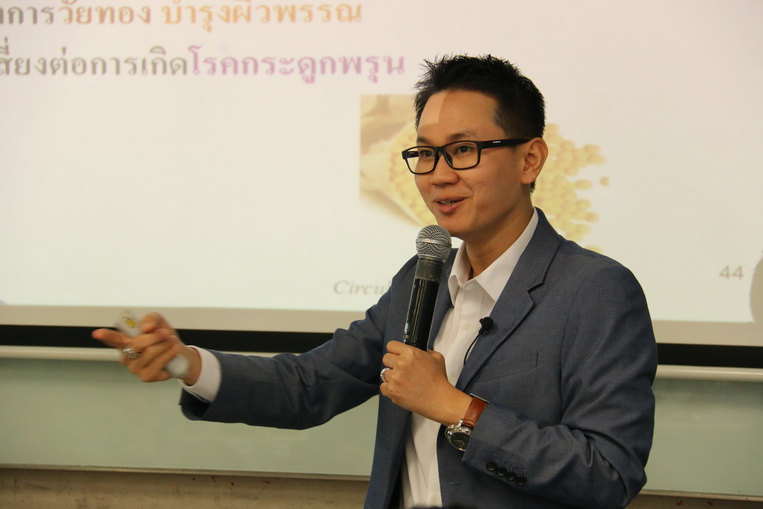 Mini FBM 2018 — 18 พฤศจิกายน 2025 — สถาบันเทคโนโลยีจิตรลดา CDTI