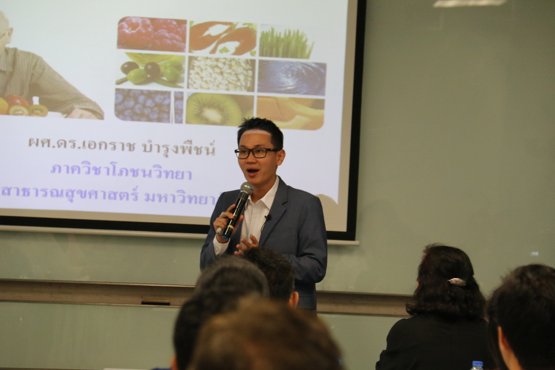 Mini FBM 2018 — 18 พฤศจิกายน 2025 — สถาบันเทคโนโลยีจิตรลดา CDTI