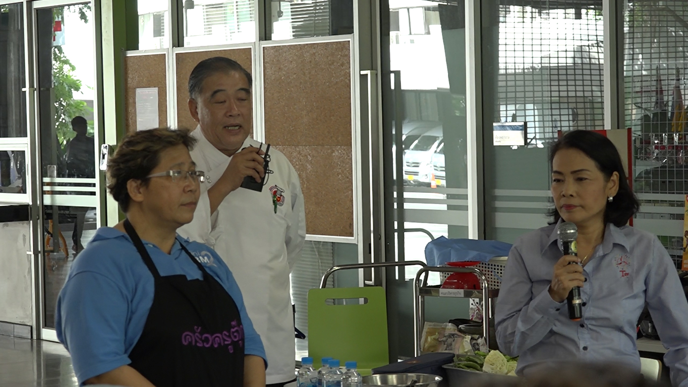 Mini FBM 2018 Mini FBM 2018 — 18 พฤศจิกายน 2025 — สถาบันเทคโนโลยีจิตรลดา CDTI