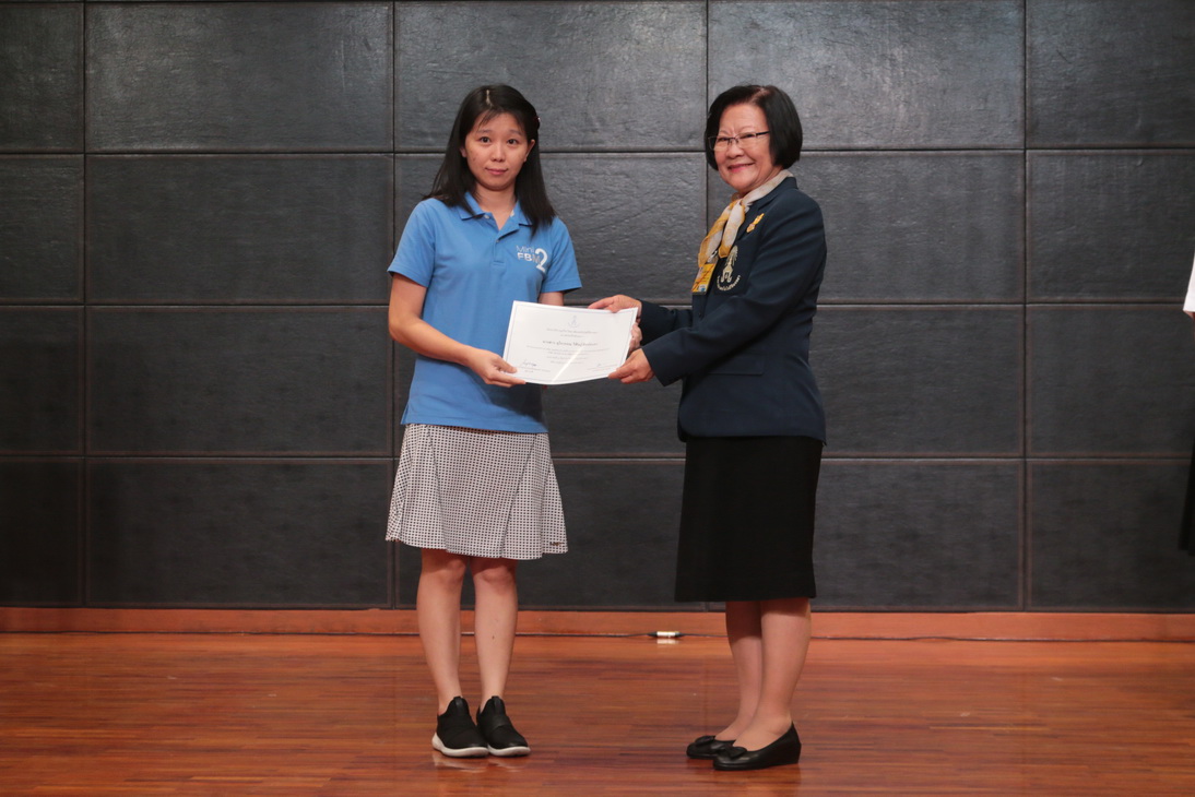 Mini FBM 2018 — 18 พฤศจิกายน 2025 — สถาบันเทคโนโลยีจิตรลดา CDTI