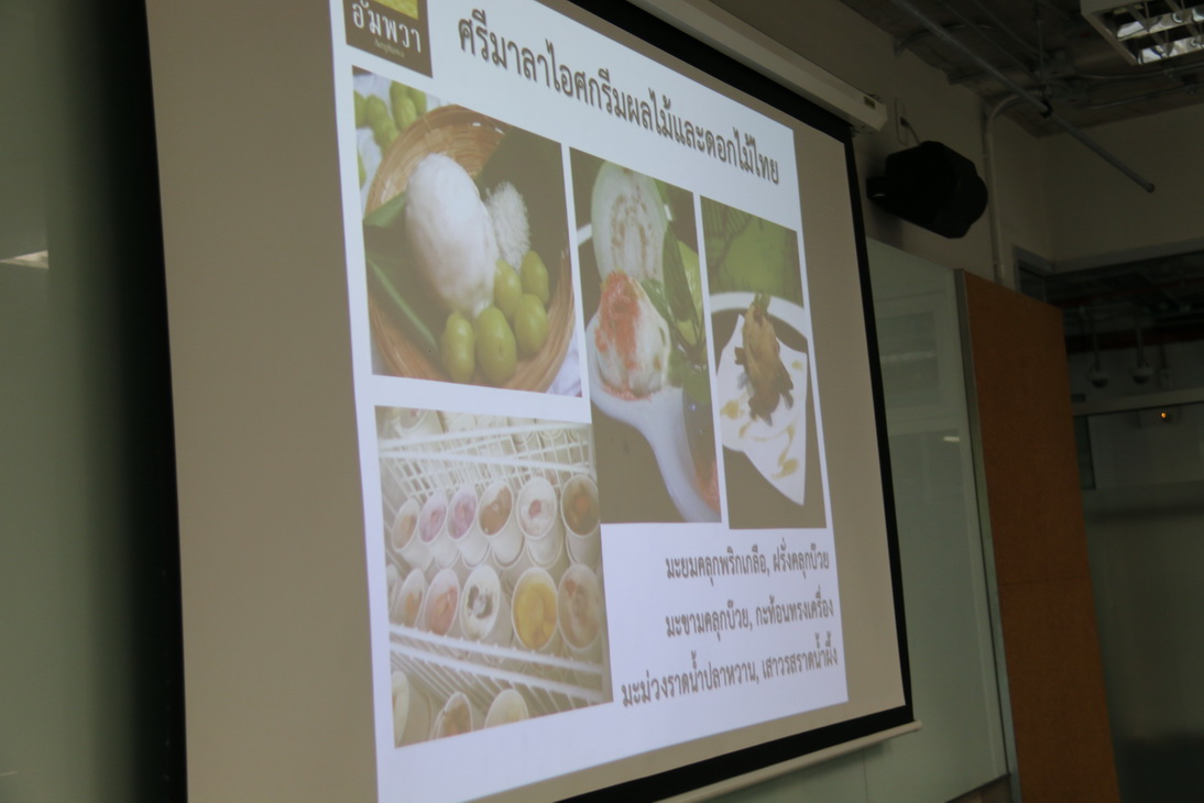 Mini FBM 2018 — 18 พฤศจิกายน 2025 — สถาบันเทคโนโลยีจิตรลดา CDTI