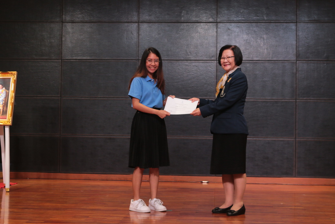 Mini FBM 2018 — 18 พฤศจิกายน 2025 — สถาบันเทคโนโลยีจิตรลดา CDTI