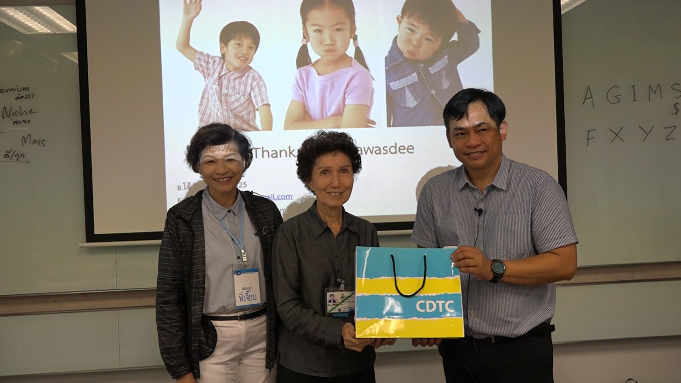 Mini FBM 2018 Mini FBM 2018 — 18 พฤศจิกายน 2025 — สถาบันเทคโนโลยีจิตรลดา CDTI