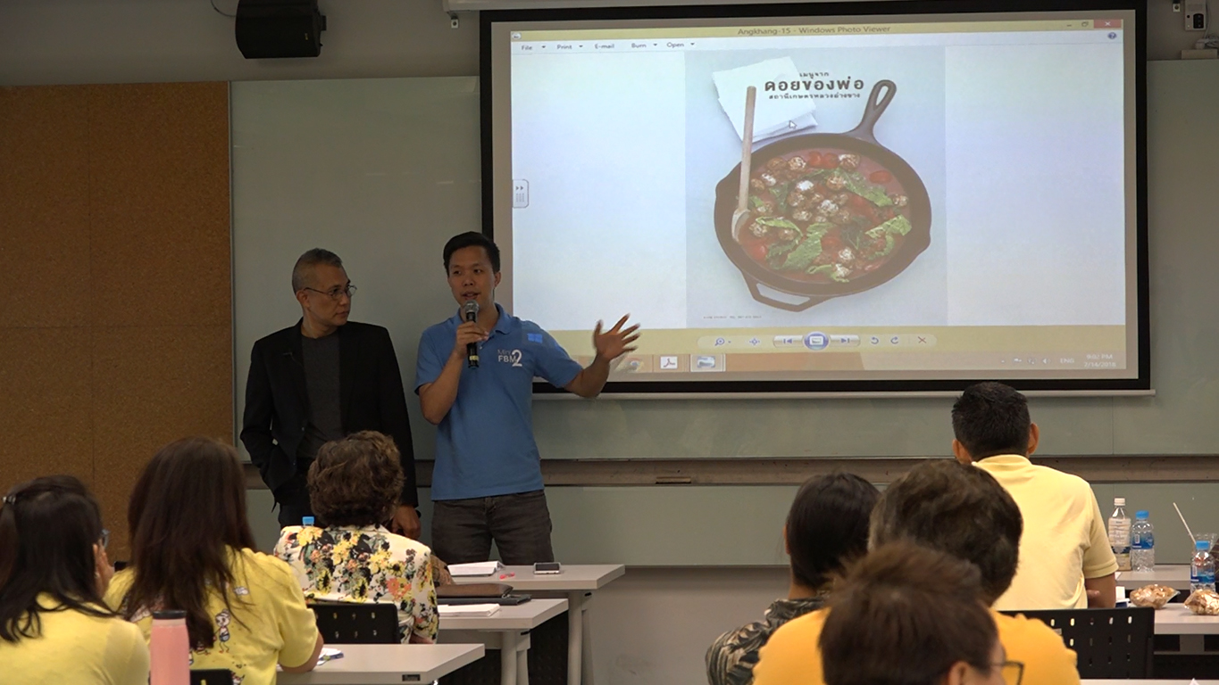 Mini FBM 2018 Mini FBM 2018 — 18 พฤศจิกายน 2025 — สถาบันเทคโนโลยีจิตรลดา CDTI