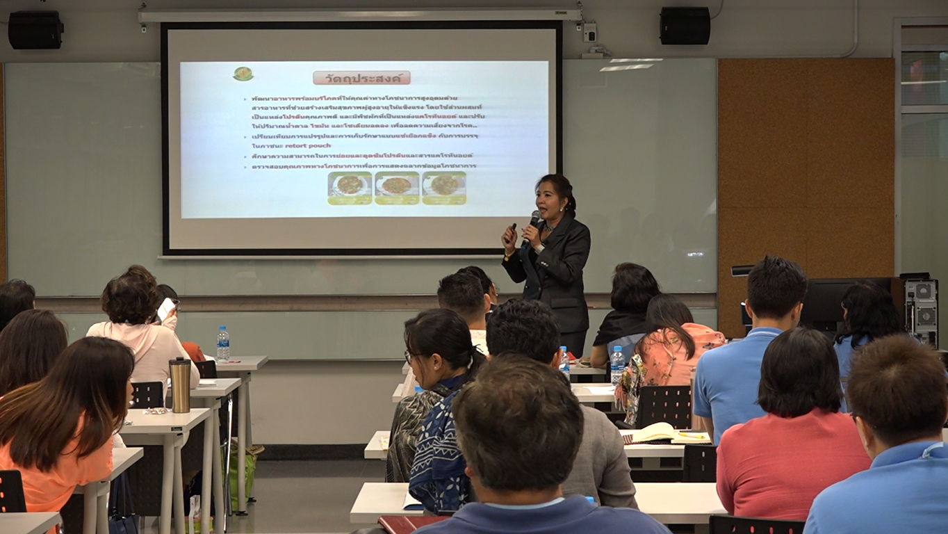 Mini FBM 2018 Mini FBM 2018 — 18 พฤศจิกายน 2025 — สถาบันเทคโนโลยีจิตรลดา CDTI