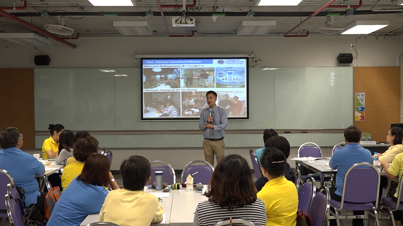 Mini FBM 2018 Mini FBM 2018 — 18 พฤศจิกายน 2025 — สถาบันเทคโนโลยีจิตรลดา CDTI