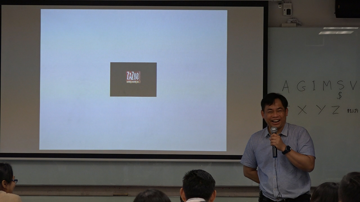 Mini FBM 2018 Mini FBM 2018 — 18 พฤศจิกายน 2025 — สถาบันเทคโนโลยีจิตรลดา CDTI