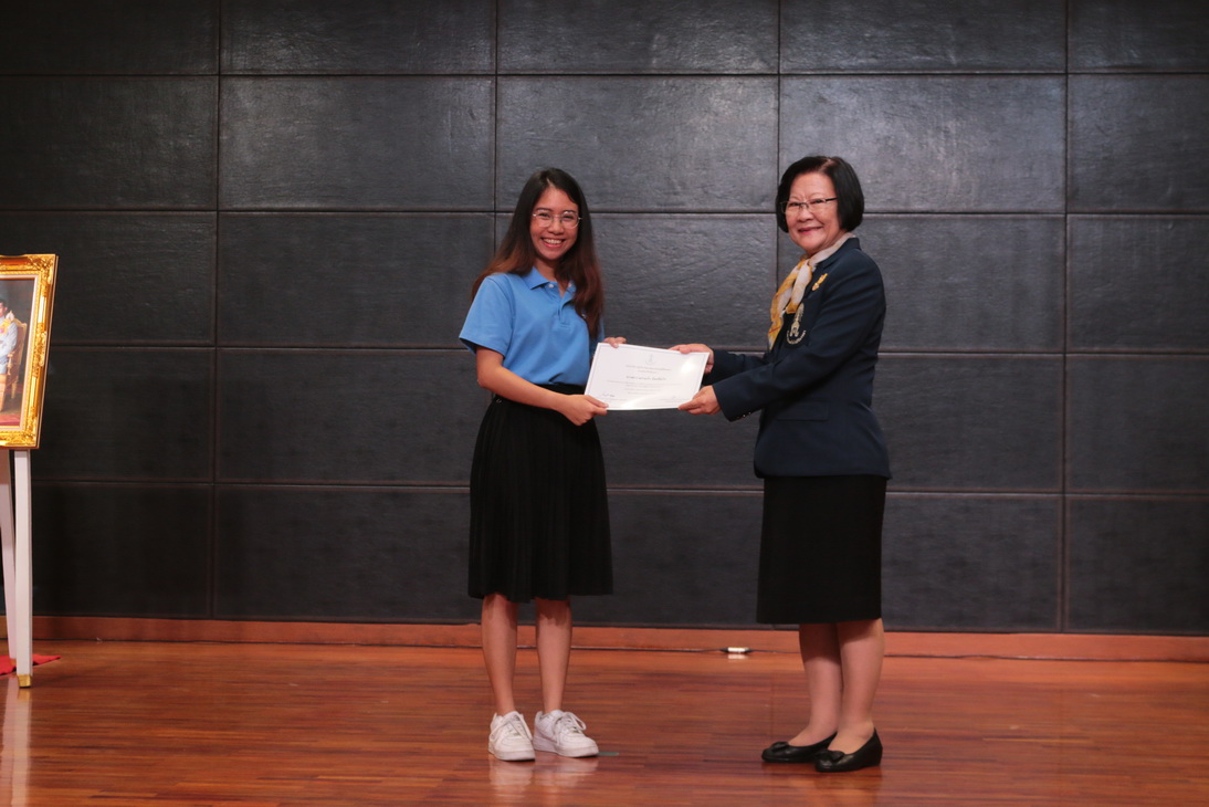 Mini FBM 2018 — 18 พฤศจิกายน 2025 — สถาบันเทคโนโลยีจิตรลดา CDTI