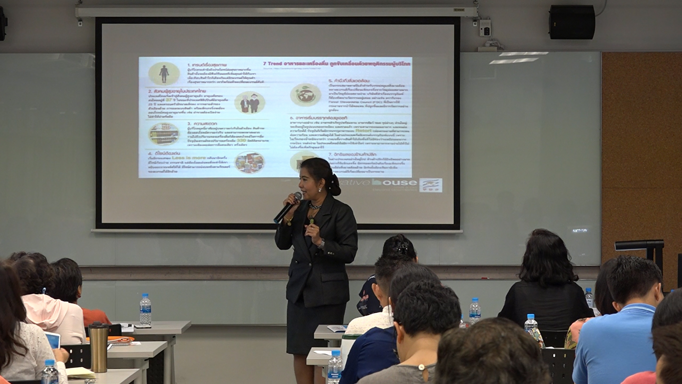 Mini FBM 2018 Mini FBM 2018 — 18 พฤศจิกายน 2025 — สถาบันเทคโนโลยีจิตรลดา CDTI