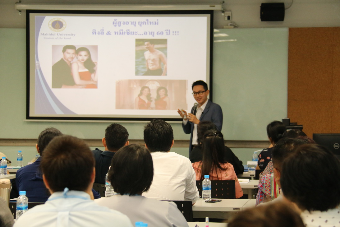 Mini FBM 2018 — 18 พฤศจิกายน 2025 — สถาบันเทคโนโลยีจิตรลดา CDTI