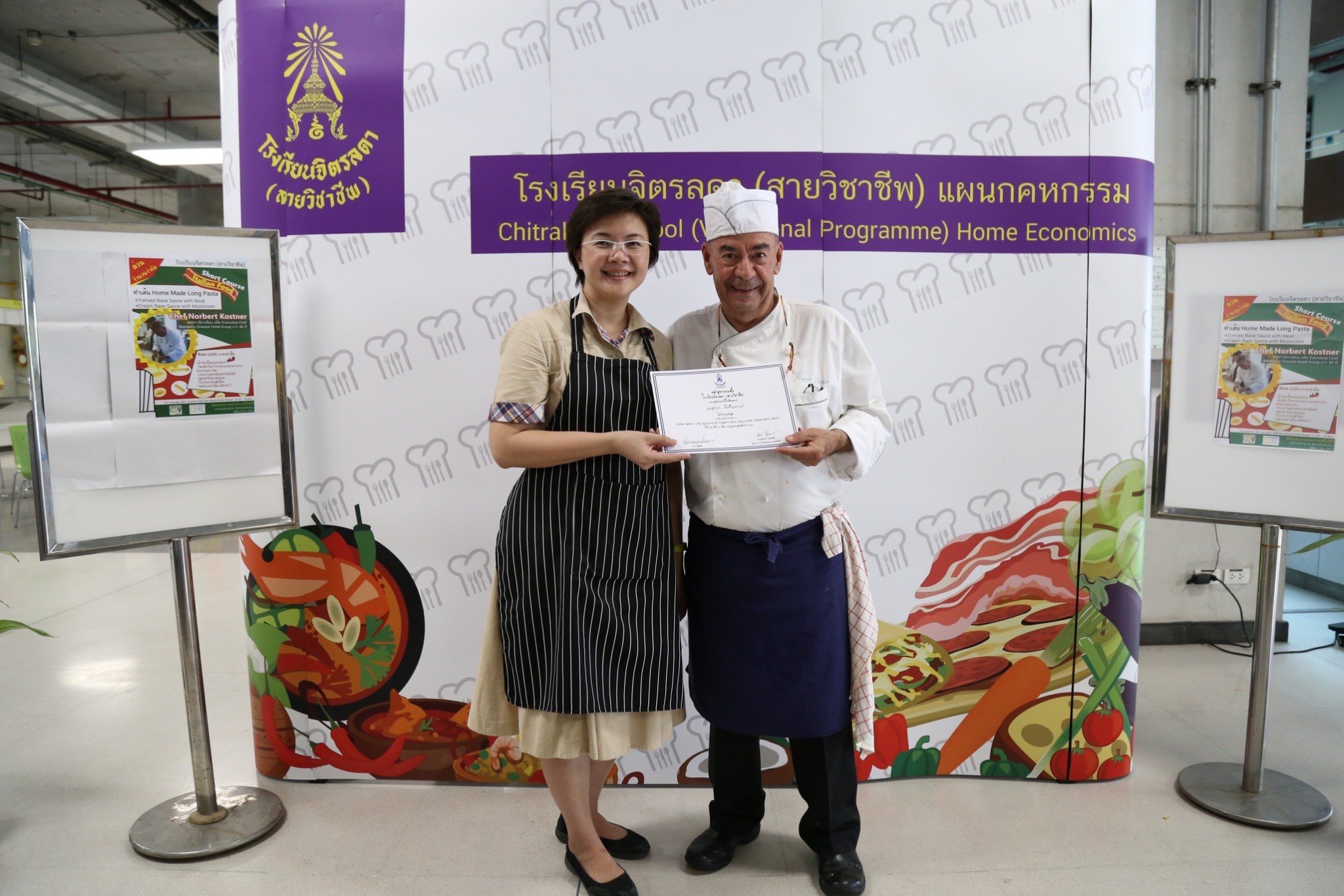 Homemade Long Pasta — 8 พฤษภาคม 2025 — สถาบันเทคโนโลยีจิตรลดา CDTI