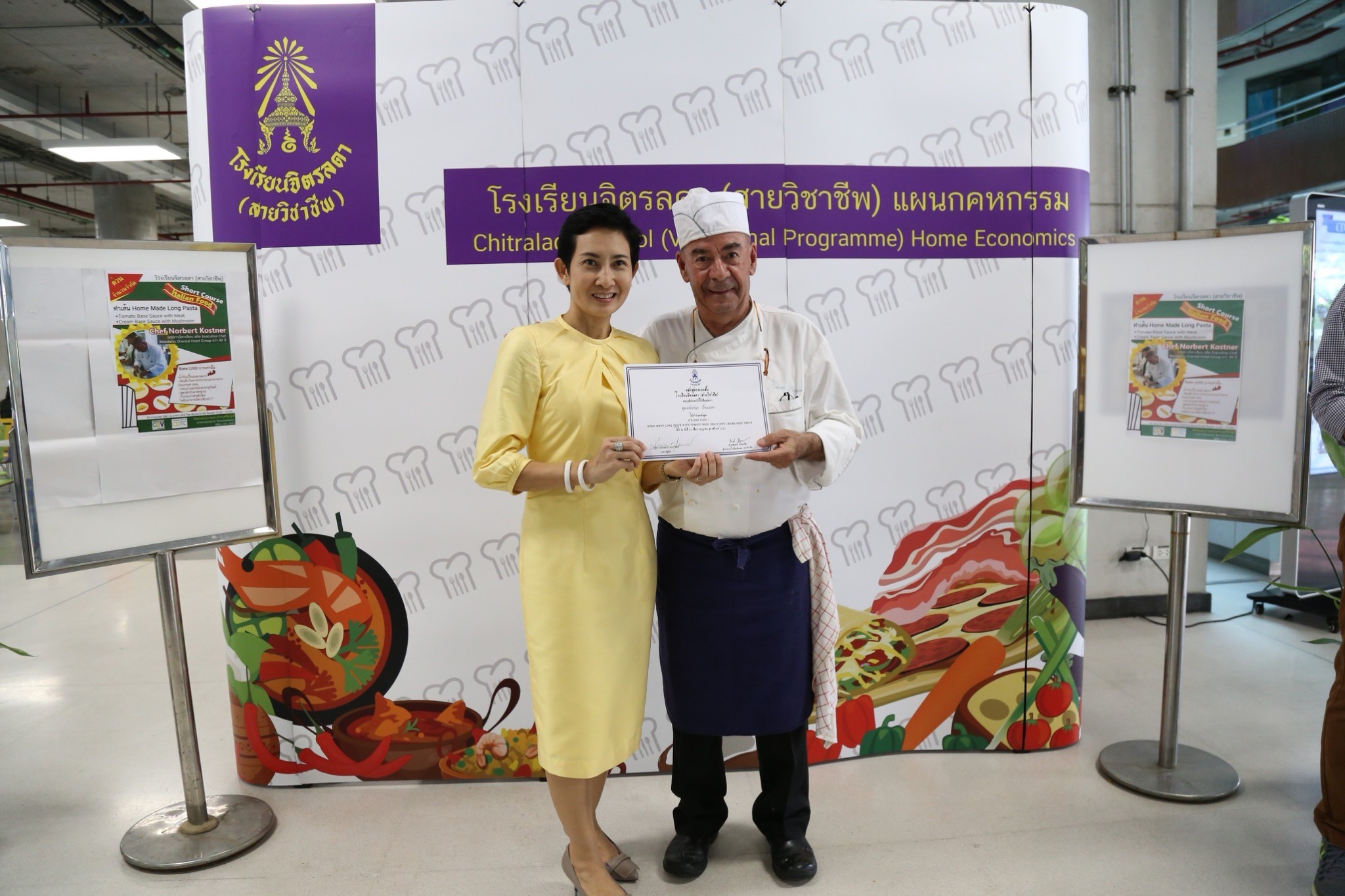 Homemade Long Pasta — 8 พฤษภาคม 2025 — สถาบันเทคโนโลยีจิตรลดา CDTI