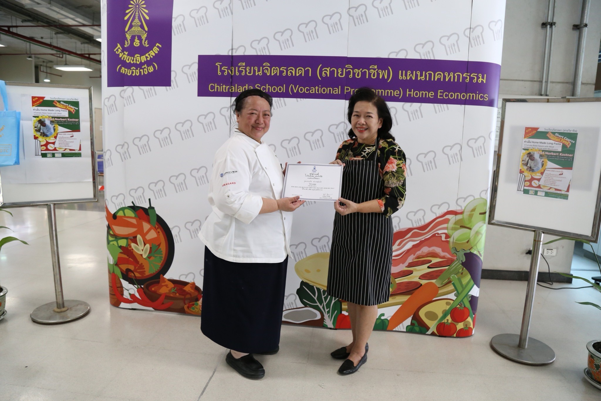 Homemade Long Pasta — 8 พฤษภาคม 2025 — สถาบันเทคโนโลยีจิตรลดา CDTI