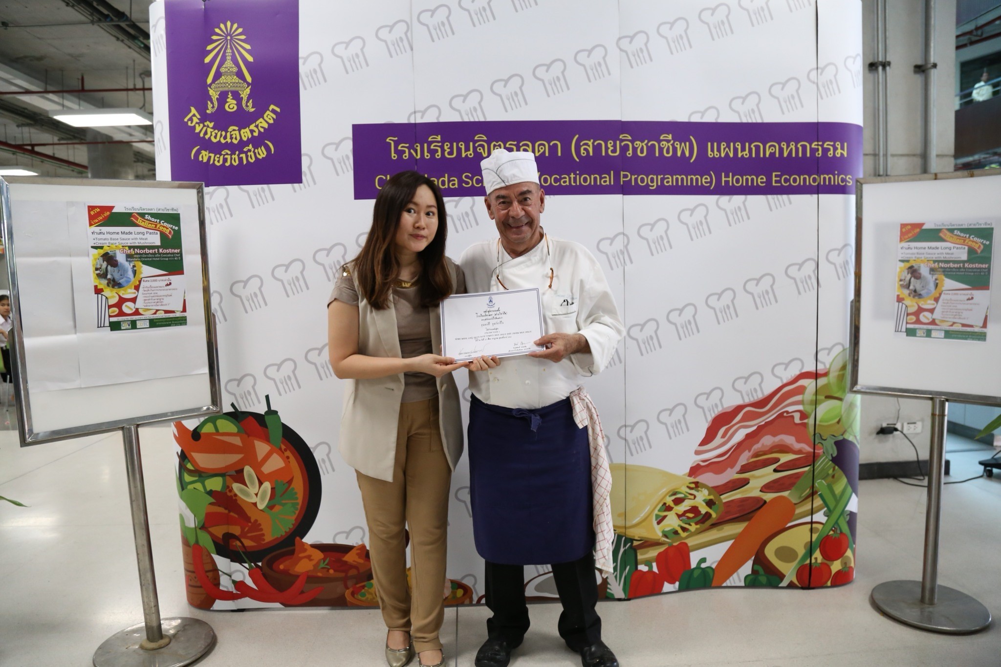Homemade Long Pasta — 8 พฤษภาคม 2025 — สถาบันเทคโนโลยีจิตรลดา CDTI