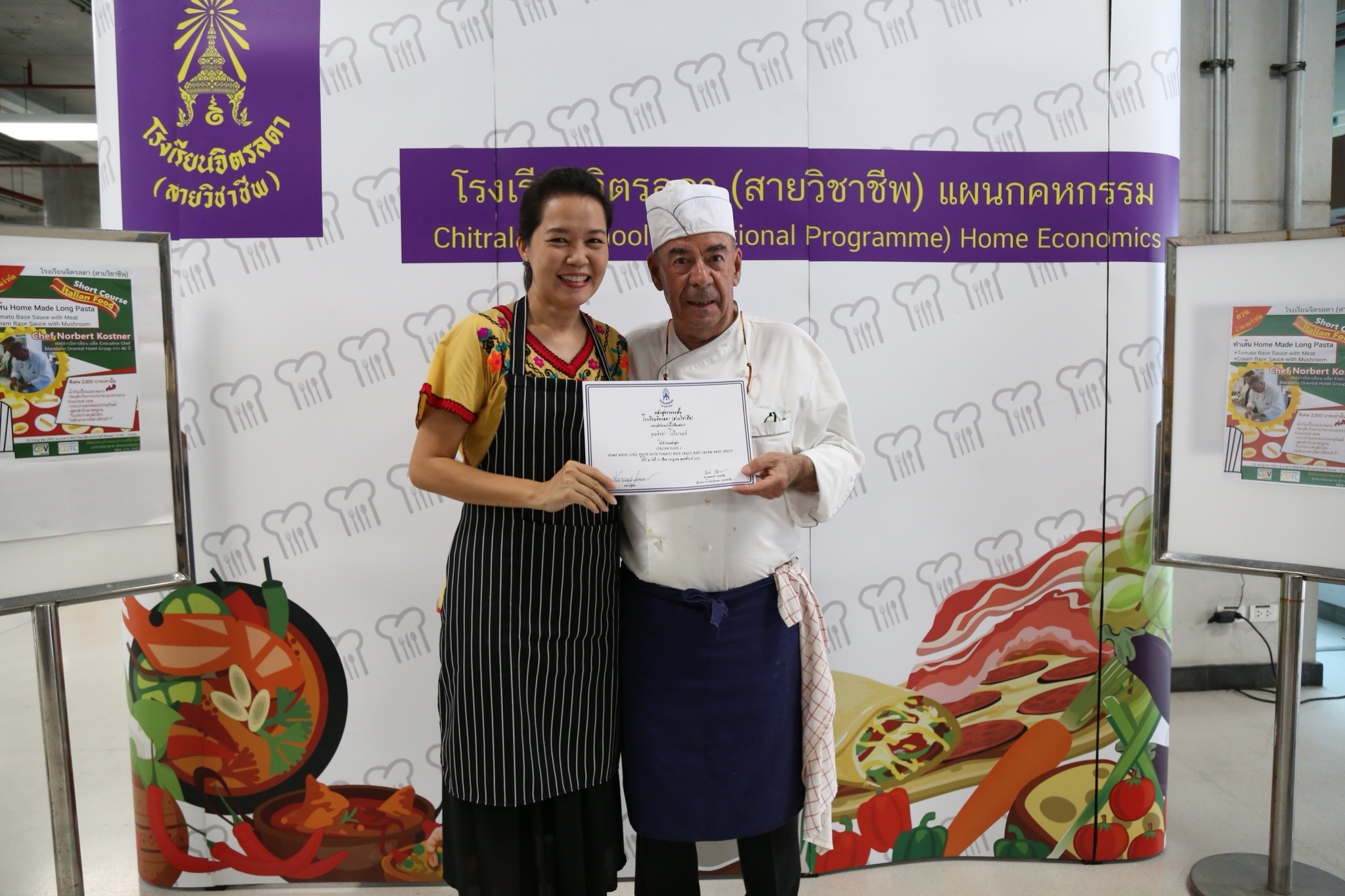 Homemade Long Pasta — 8 พฤษภาคม 2025 — สถาบันเทคโนโลยีจิตรลดา CDTI