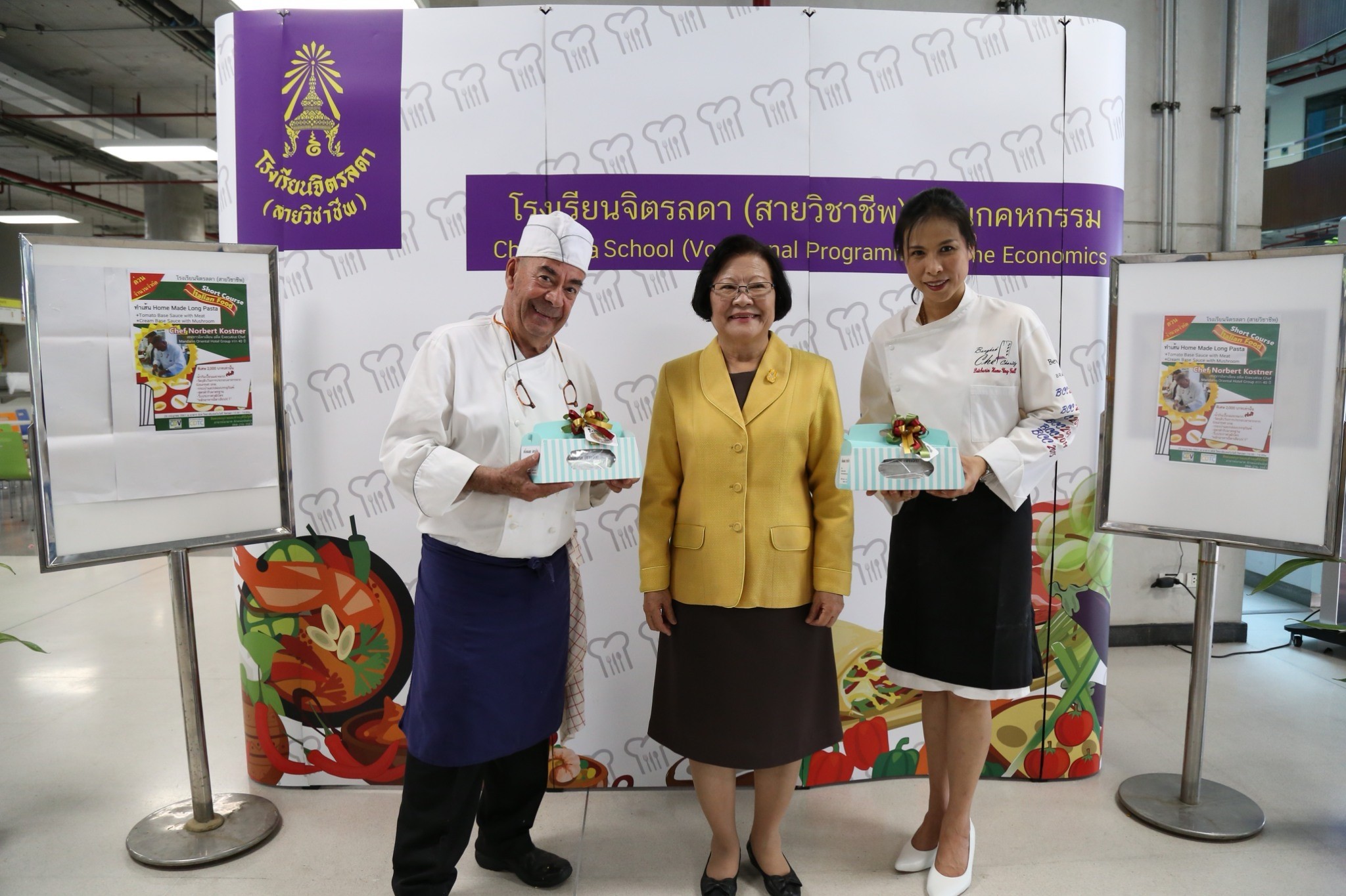 Homemade Long Pasta — 8 พฤษภาคม 2025 — สถาบันเทคโนโลยีจิตรลดา CDTI