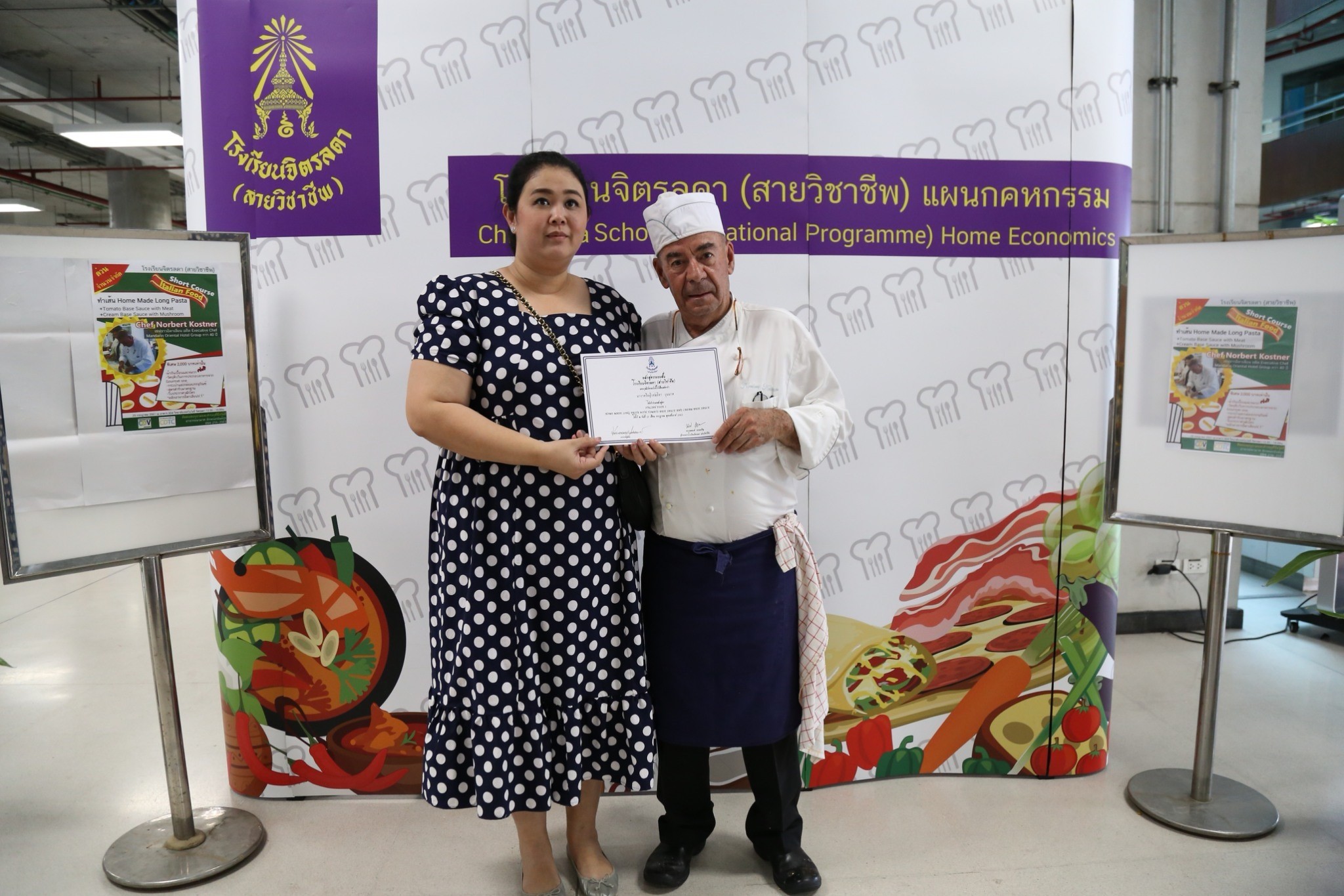 Homemade Long Pasta — 8 พฤษภาคม 2025 — สถาบันเทคโนโลยีจิตรลดา CDTI