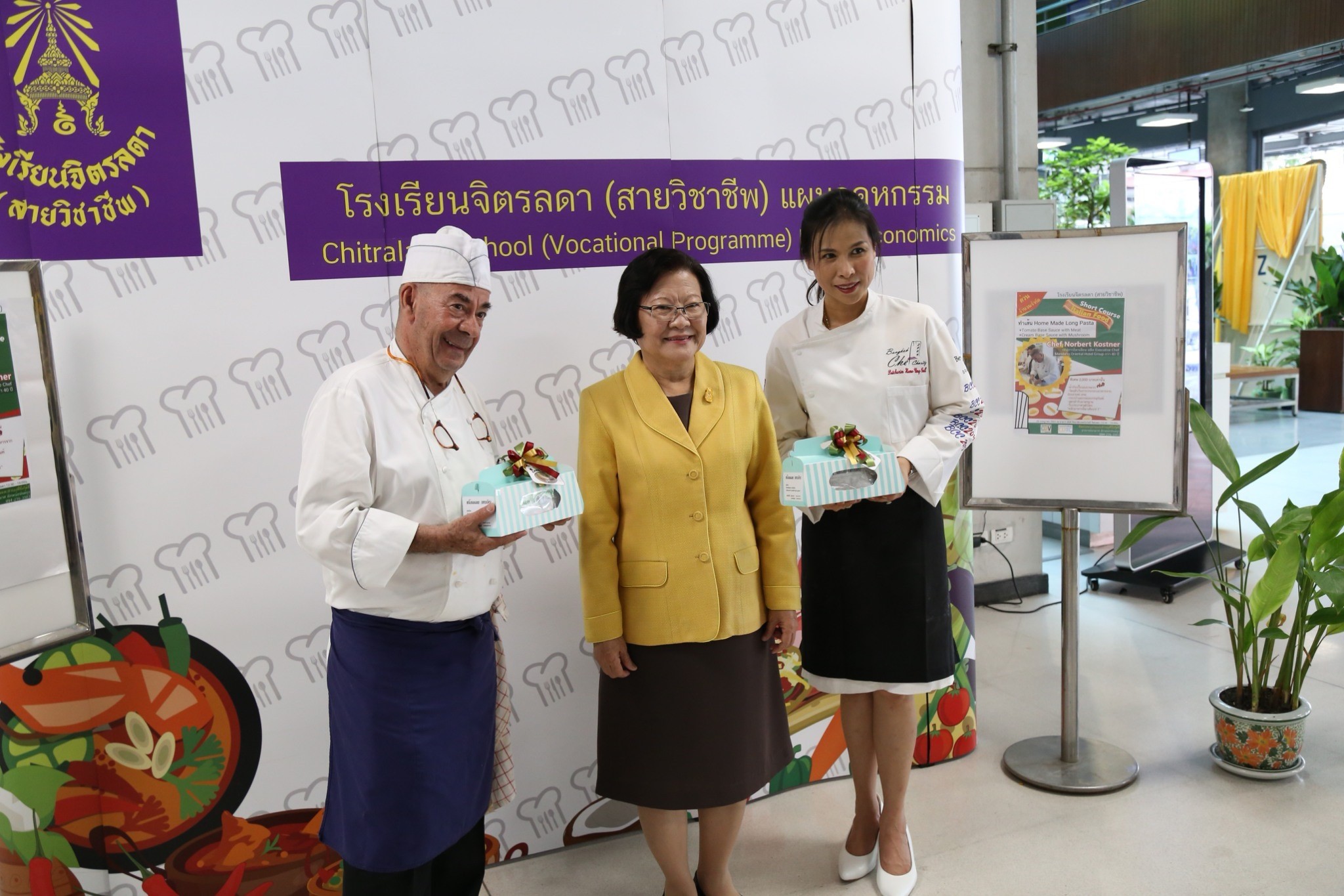 Homemade Long Pasta — 8 พฤษภาคม 2025 — สถาบันเทคโนโลยีจิตรลดา CDTI