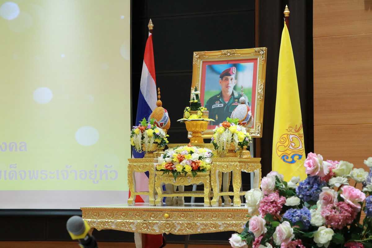 พิธีถวายพระพรชัยมงคล — 1 พฤษภาคม 2025 — สถาบันเทคโนโลยีจิตรลดา CDTI