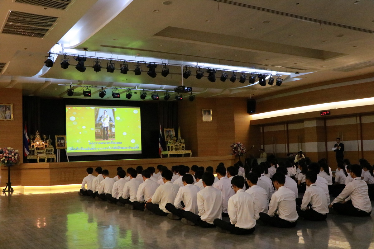 พิธีถวายพระพรชัยมงคล — 1 พฤษภาคม 2025 — สถาบันเทคโนโลยีจิตรลดา CDTI