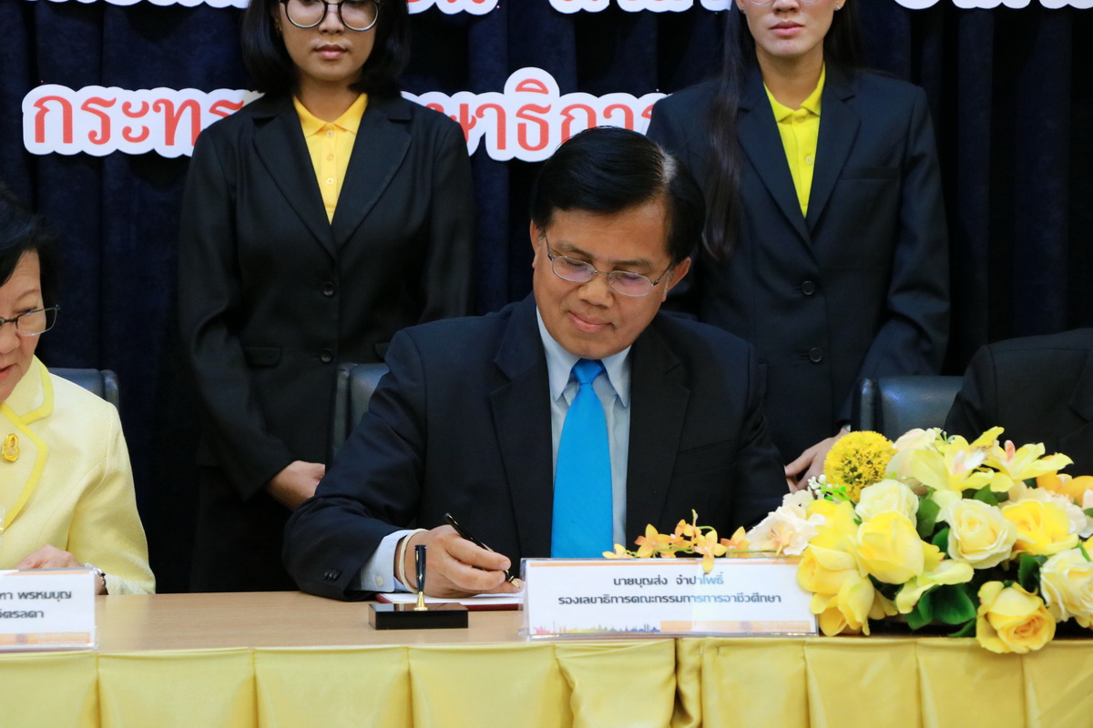 ลงนามความร่วมมือ — 21 พฤษภาคม 2025 — สถาบันเทคโนโลยีจิตรลดา CDTI