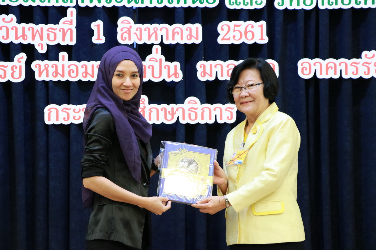 ลงนามความร่วมมือ — 21 พฤษภาคม 2025 — สถาบันเทคโนโลยีจิตรลดา CDTI