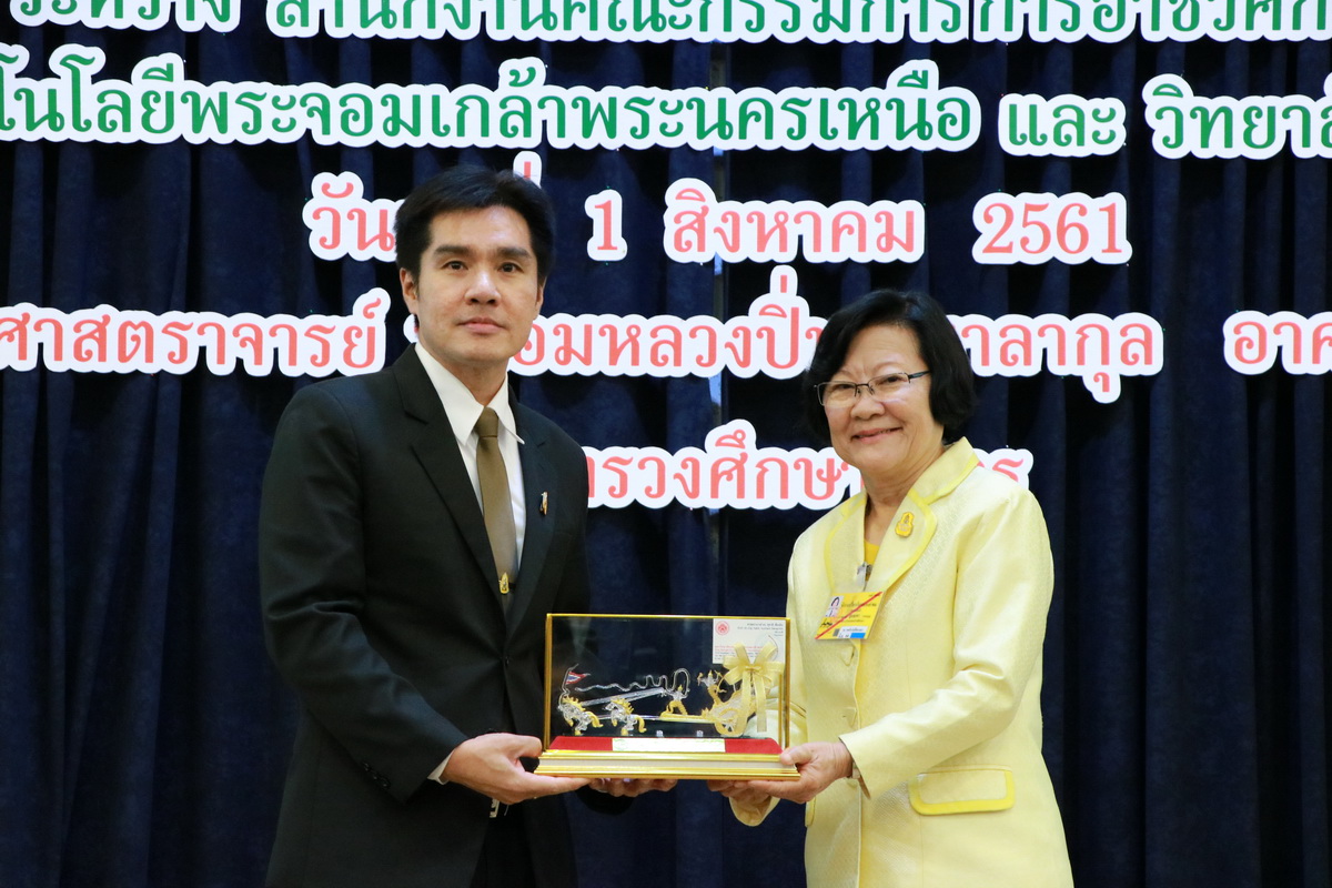 ลงนามความร่วมมือ — 21 พฤษภาคม 2025 — สถาบันเทคโนโลยีจิตรลดา CDTI