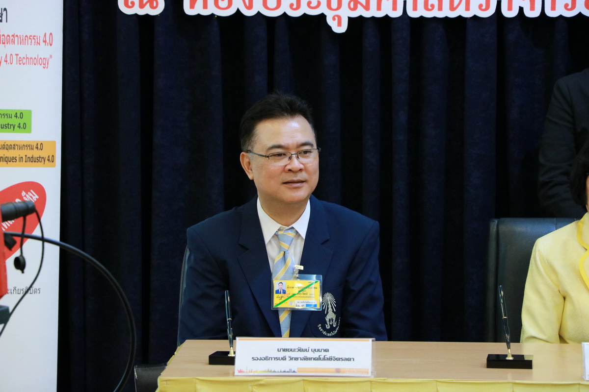 ลงนามความร่วมมือ — 21 พฤษภาคม 2025 — สถาบันเทคโนโลยีจิตรลดา CDTI