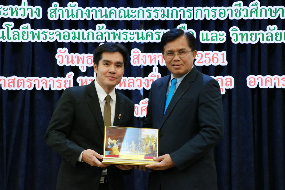 ลงนามความร่วมมือ — 21 พฤษภาคม 2025 — สถาบันเทคโนโลยีจิตรลดา CDTI