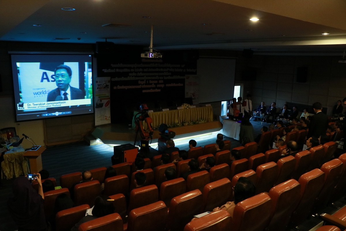 ลงนามความร่วมมือ — 21 พฤษภาคม 2025 — สถาบันเทคโนโลยีจิตรลดา CDTI
