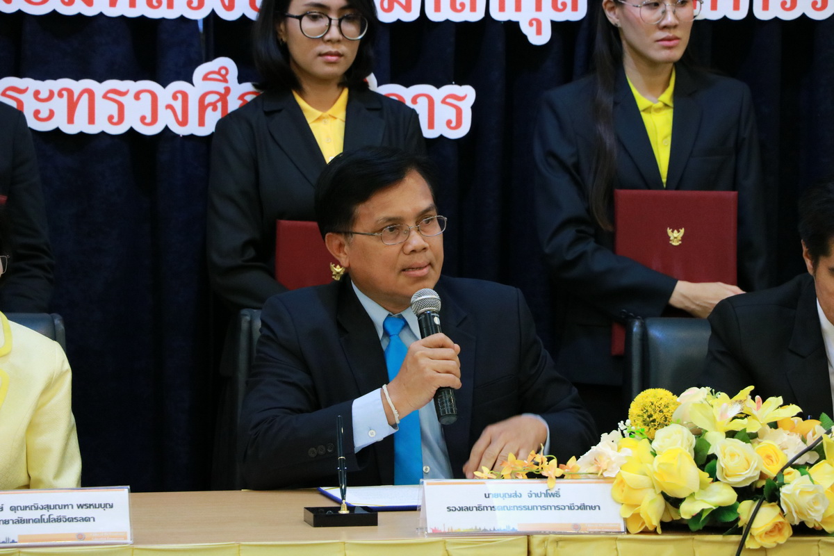 ลงนามความร่วมมือ — 21 พฤษภาคม 2025 — สถาบันเทคโนโลยีจิตรลดา CDTI