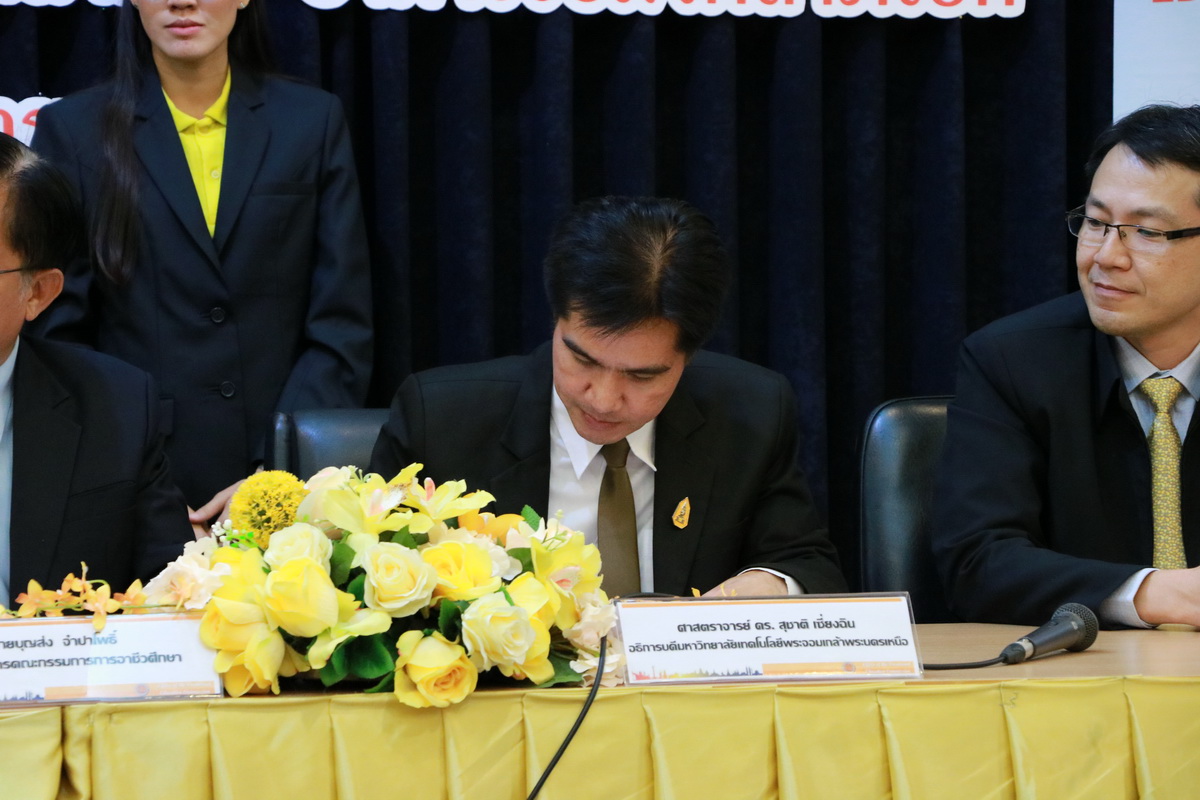ลงนามความร่วมมือ — 21 พฤษภาคม 2025 — สถาบันเทคโนโลยีจิตรลดา CDTI