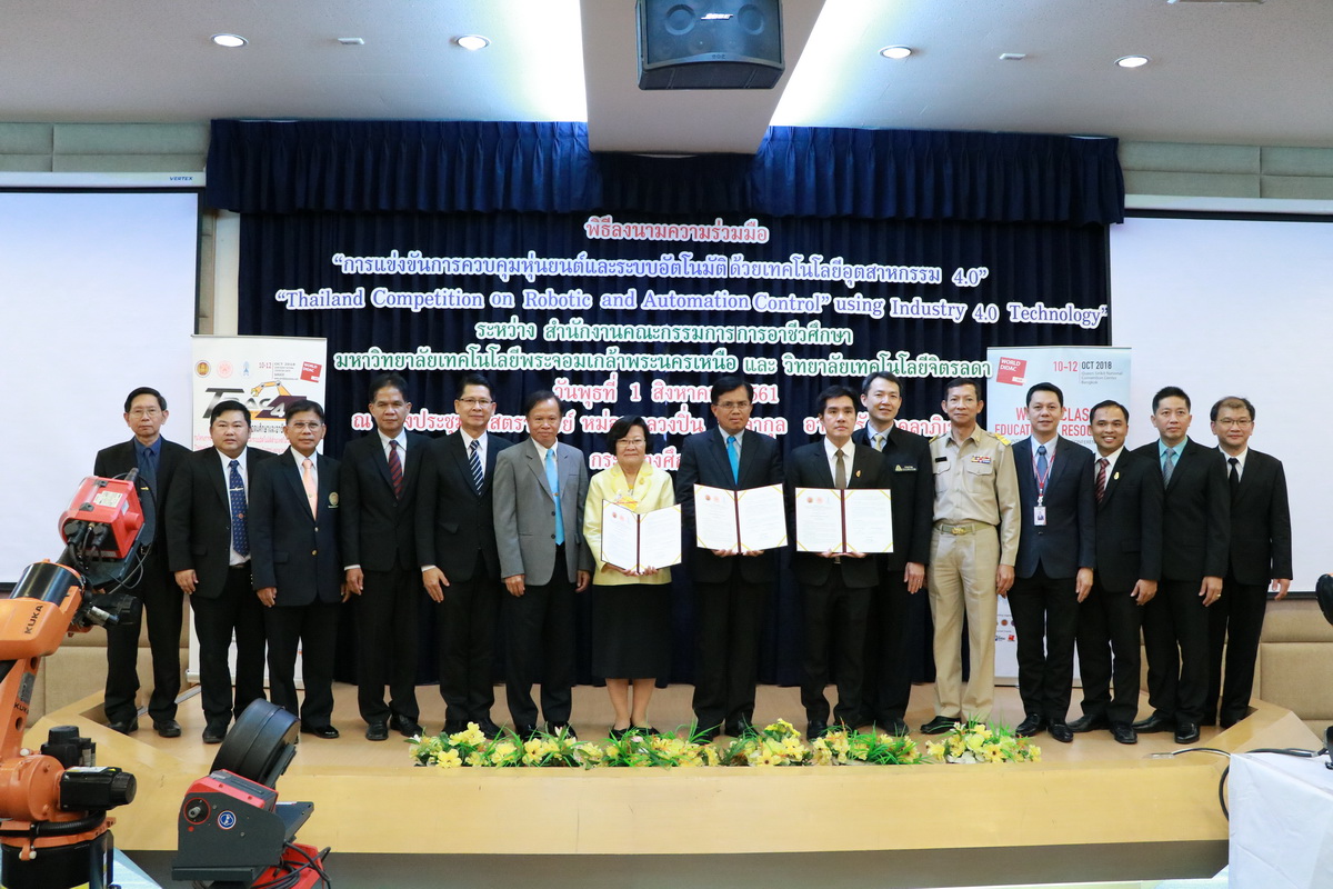 ลงนามความร่วมมือ — 21 พฤษภาคม 2025 — สถาบันเทคโนโลยีจิตรลดา CDTI
