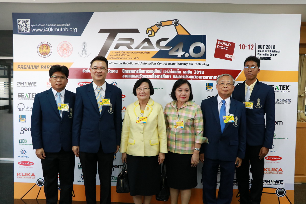 ลงนามความร่วมมือ — 21 พฤษภาคม 2025 — สถาบันเทคโนโลยีจิตรลดา CDTI