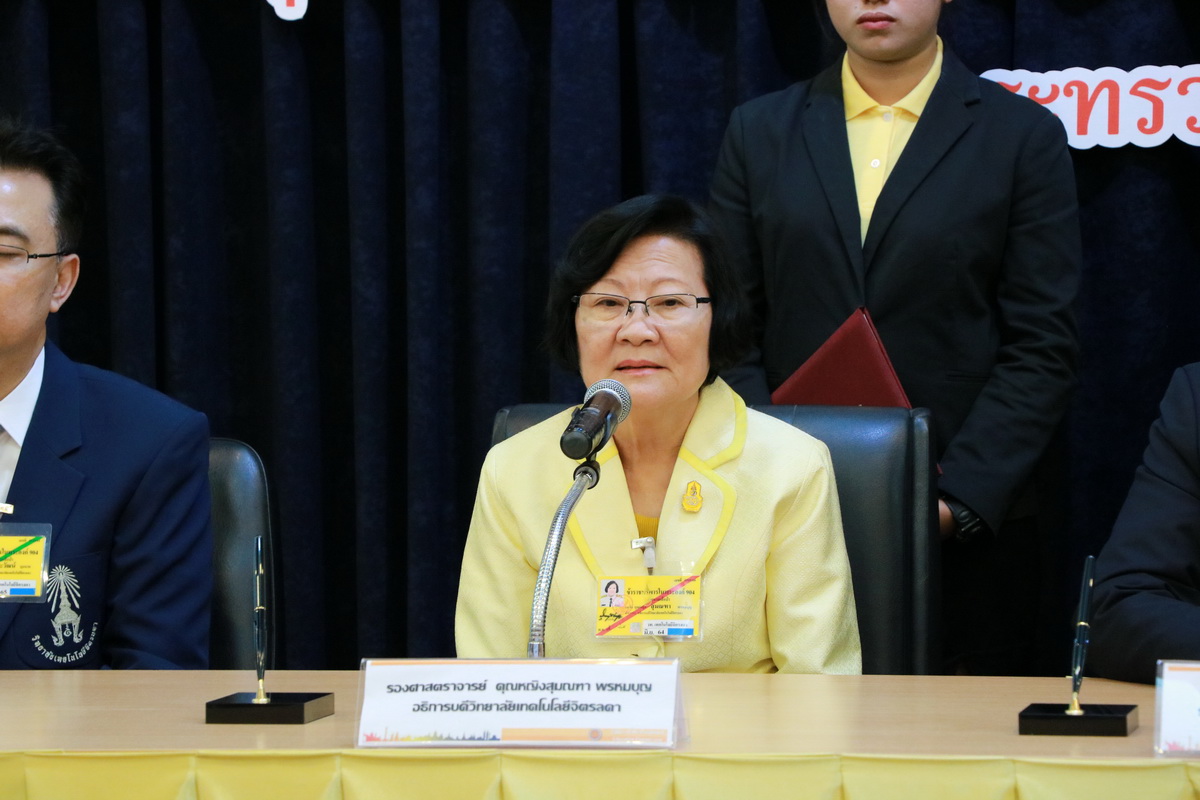 ลงนามความร่วมมือ — 21 พฤษภาคม 2025 — สถาบันเทคโนโลยีจิตรลดา CDTI