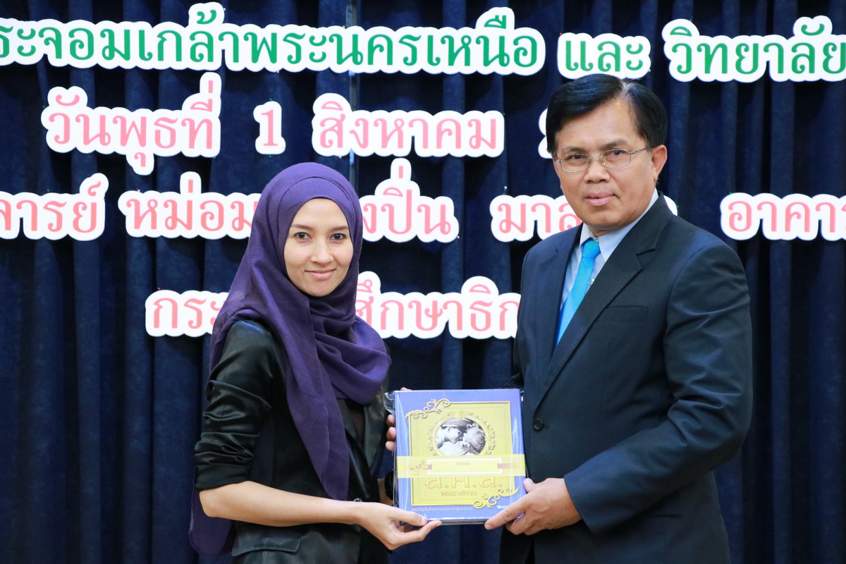 ลงนามความร่วมมือ — 21 พฤษภาคม 2025 — สถาบันเทคโนโลยีจิตรลดา CDTI