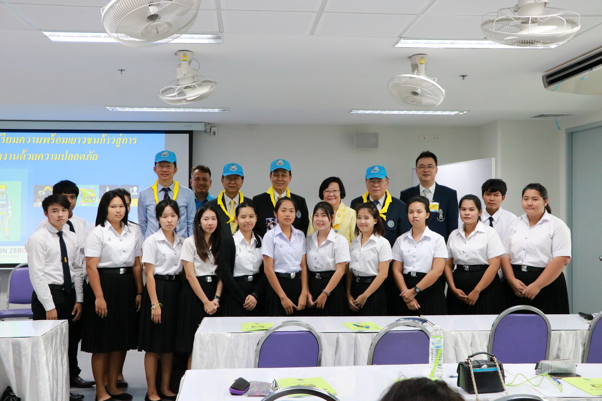 อาชีวอนามัย และความปลอดภัยในการทำงาน — 1 พฤษภาคม 2025 — สถาบันเทคโนโลยีจิตรลดา CDTI
