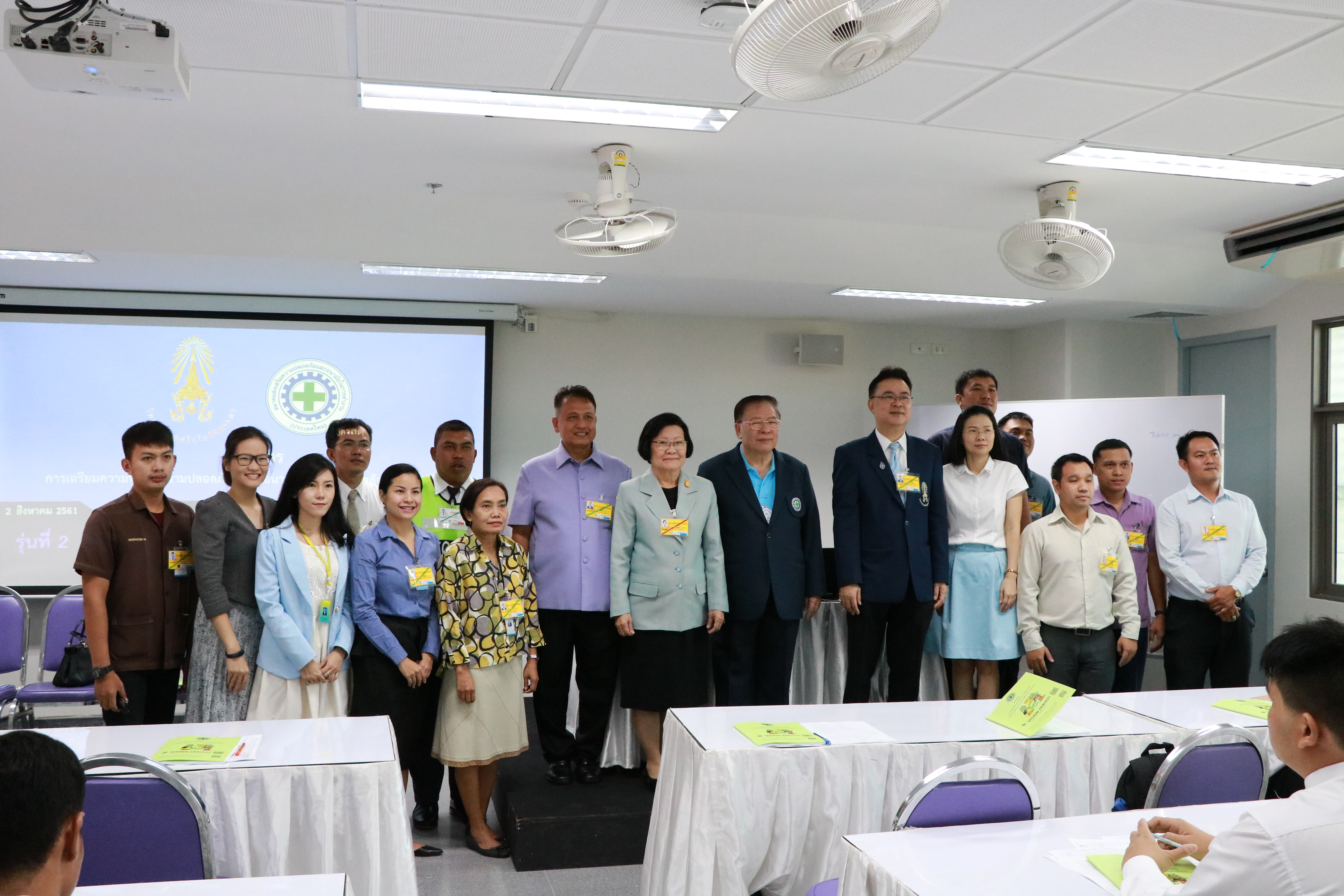 อาชีวอนามัย และความปลอดภัยในการทำงาน — 1 พฤษภาคม 2025 — สถาบันเทคโนโลยีจิตรลดา CDTI