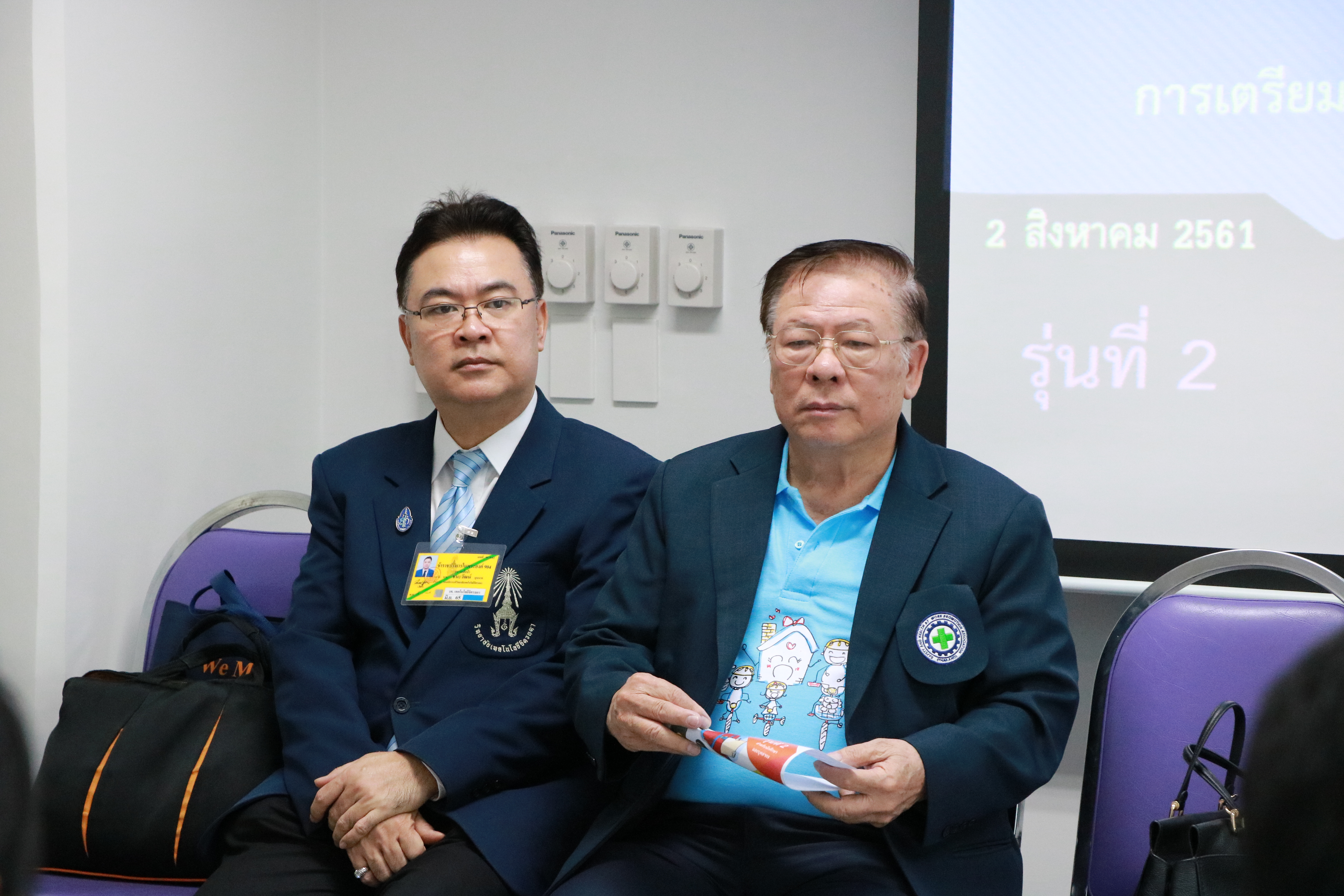 อาชีวอนามัย และความปลอดภัยในการทำงาน — 1 พฤษภาคม 2025 — สถาบันเทคโนโลยีจิตรลดา CDTI